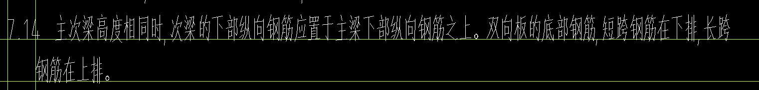 钢筋信息