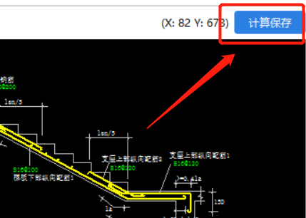 参数化