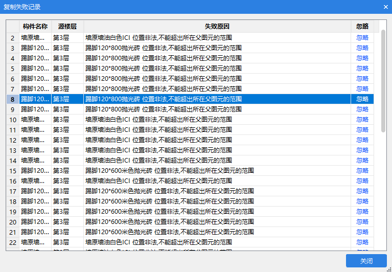 汇总计算
