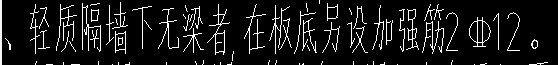 通长