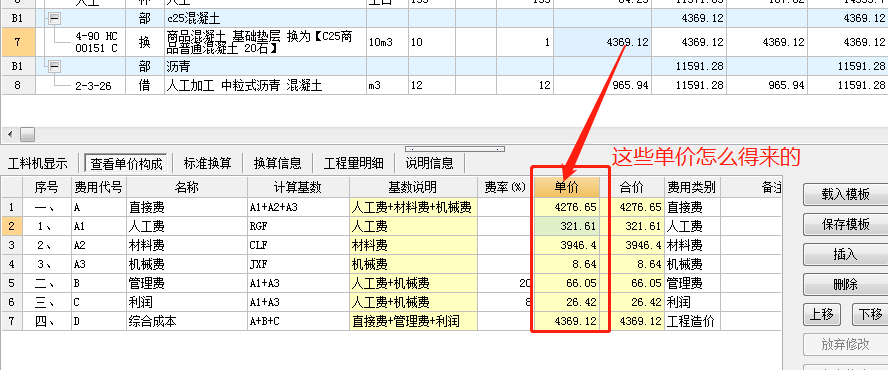 千赢官网首页登录入口计价