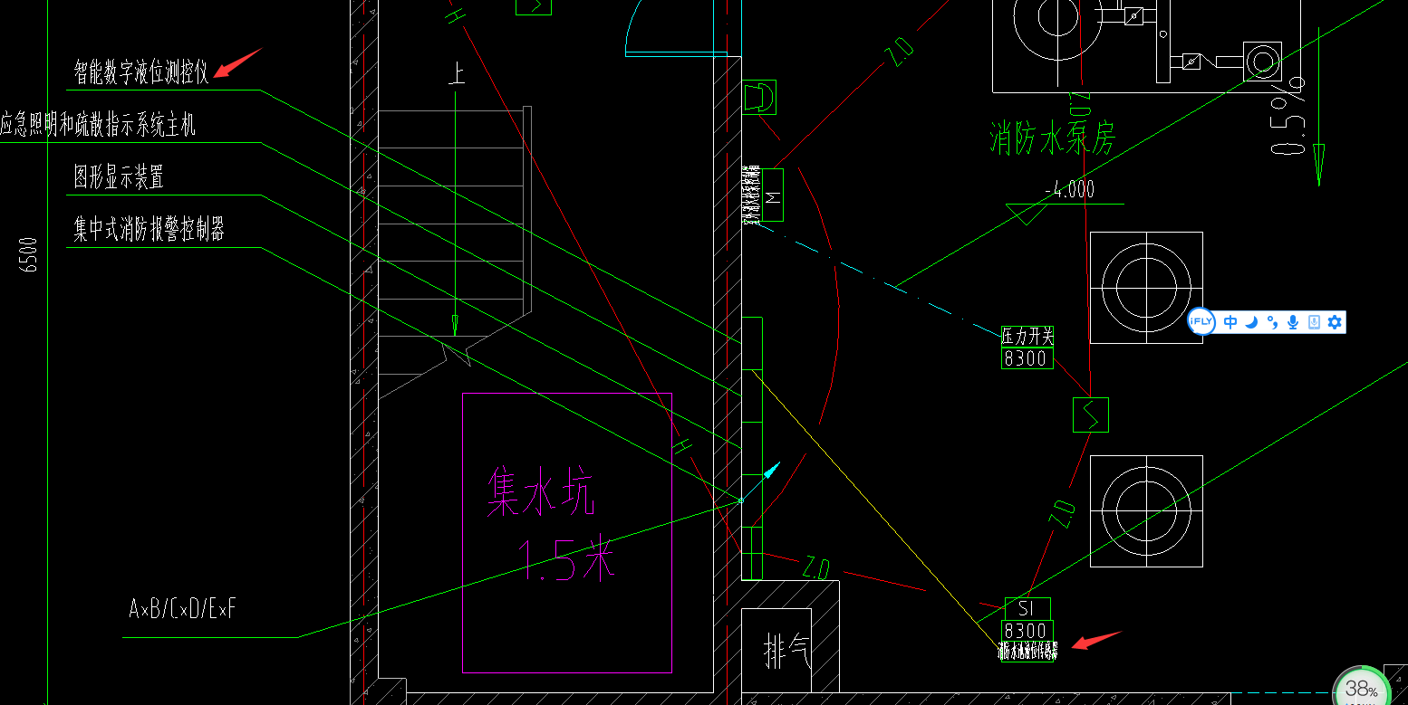 消防水池