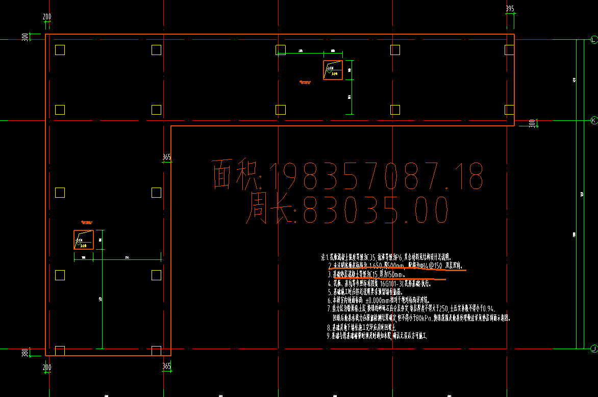 筏板基础