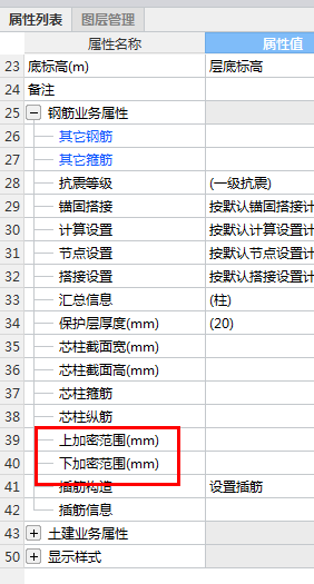 广联达服务新干线