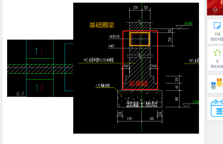 答疑解惑