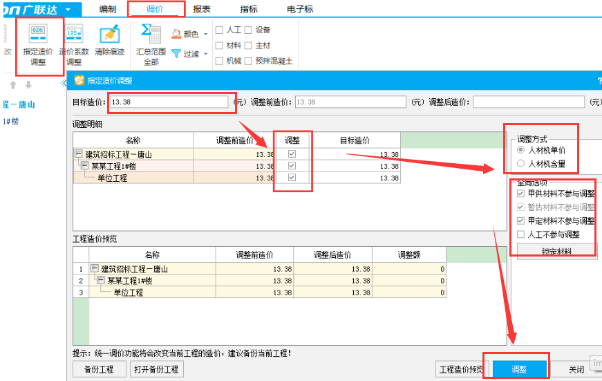 答疑解惑