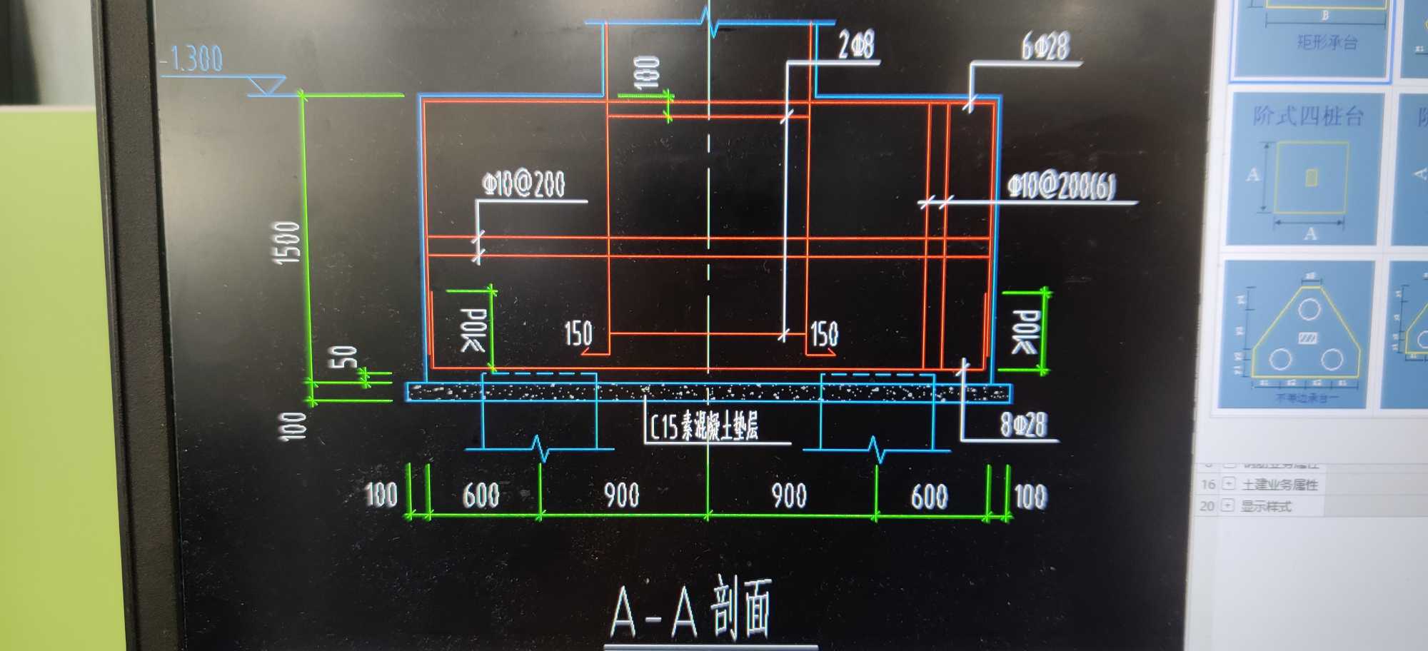 錄入