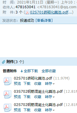 求图