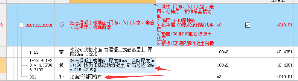 套取