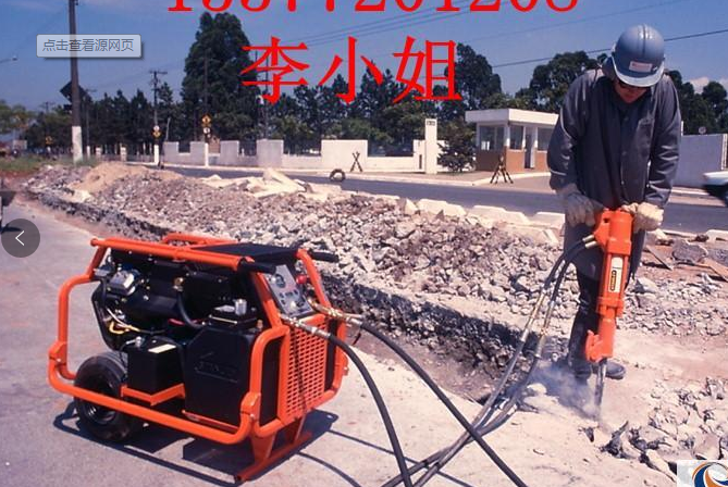 路面