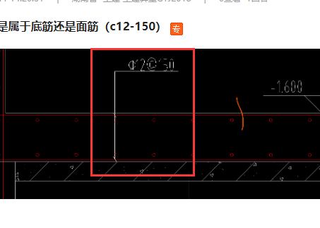 筏板