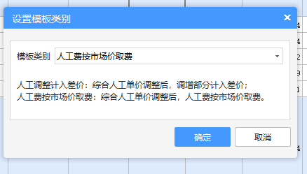 综合合价