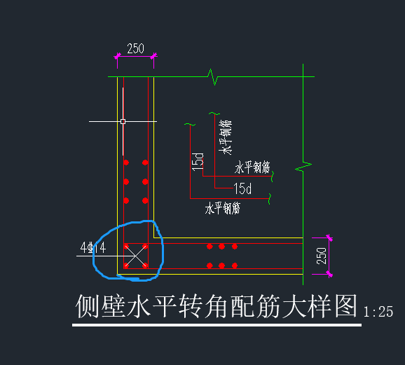 剪力墙