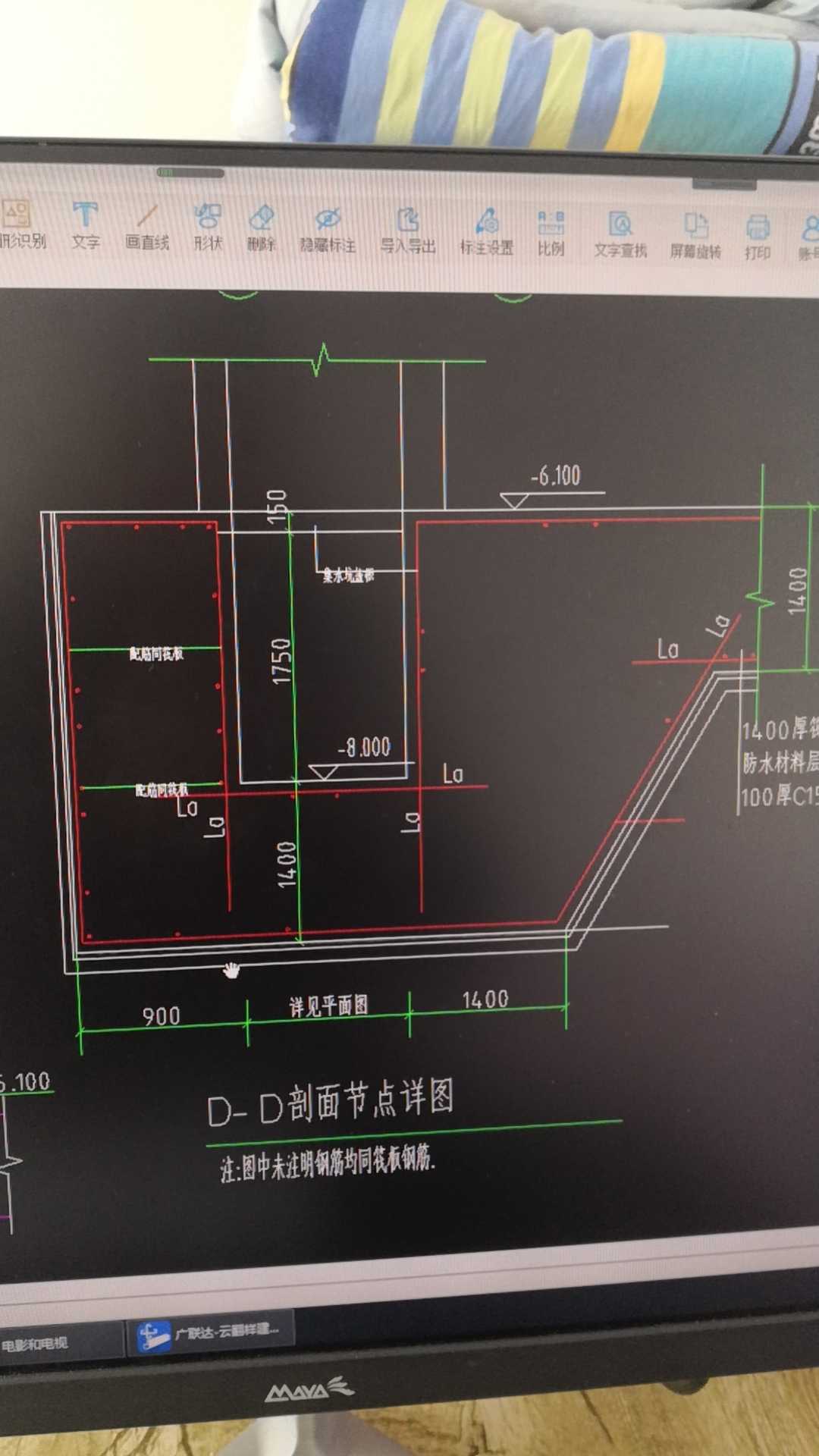 剖面图