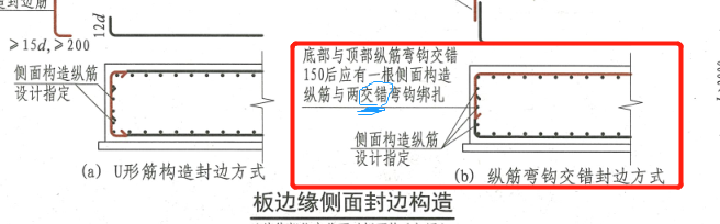 弯折