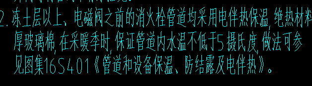 套定额子目
