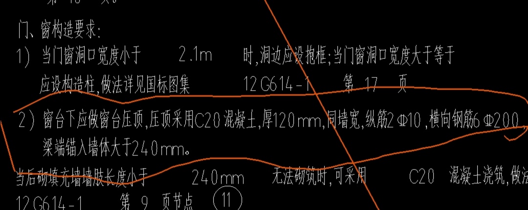 窗台压顶怎么用画窗户外面一圈灰色的东西是什么怎么画