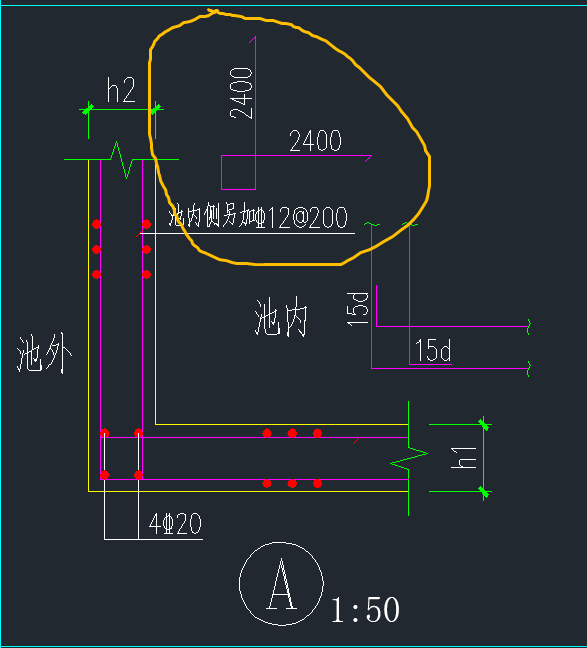 剪力墙