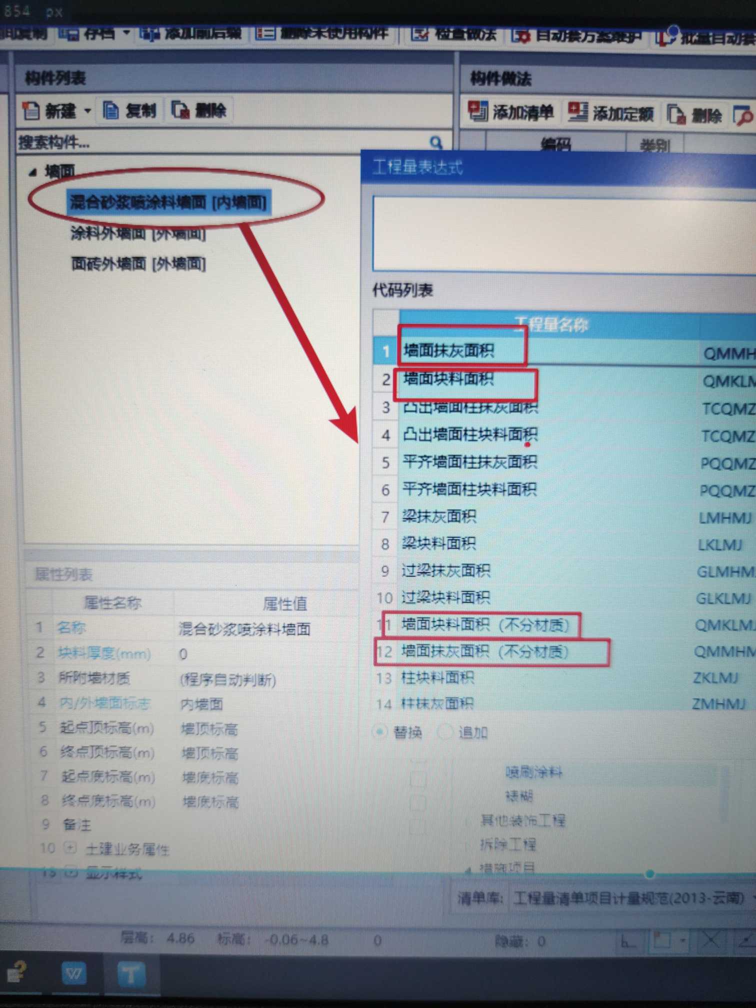 表达式