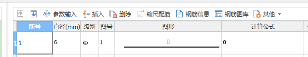 构件