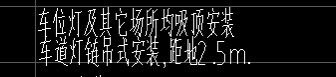 水平长度