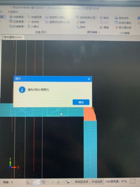 阀门