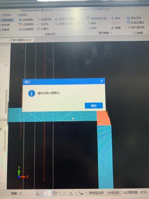 识别阀