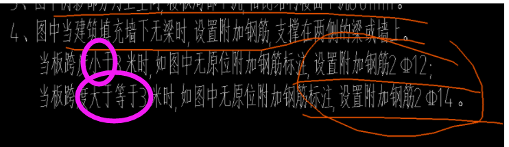 砖混结构