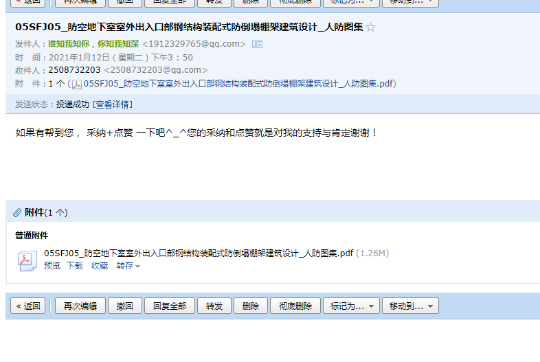 05图集