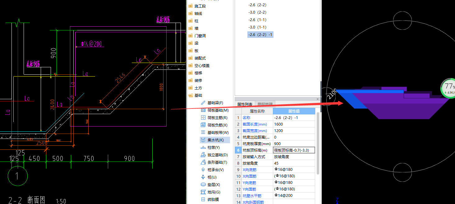 建筑行业快速问答平台-答疑解惑