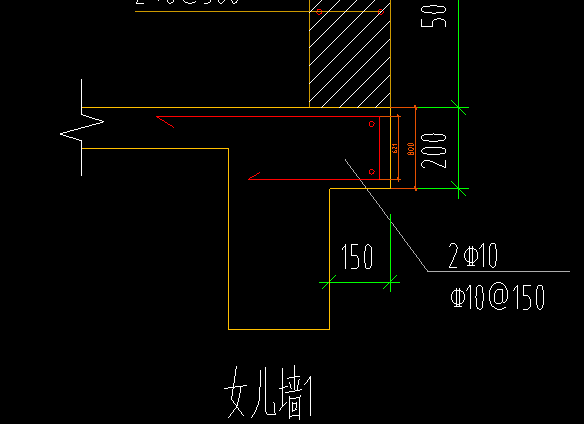 挑檐