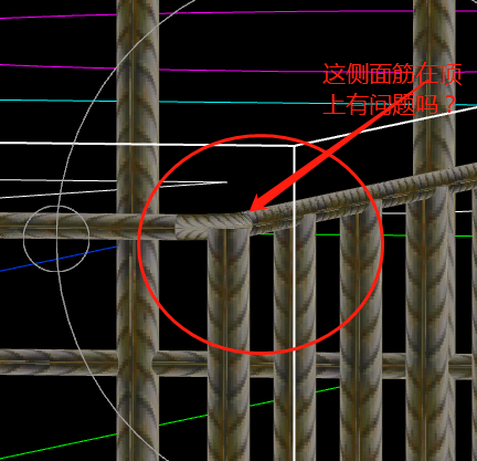 承台钢筋,根据图纸设置侧面筋,但是侧面筋在最上方也出现了,这有问题