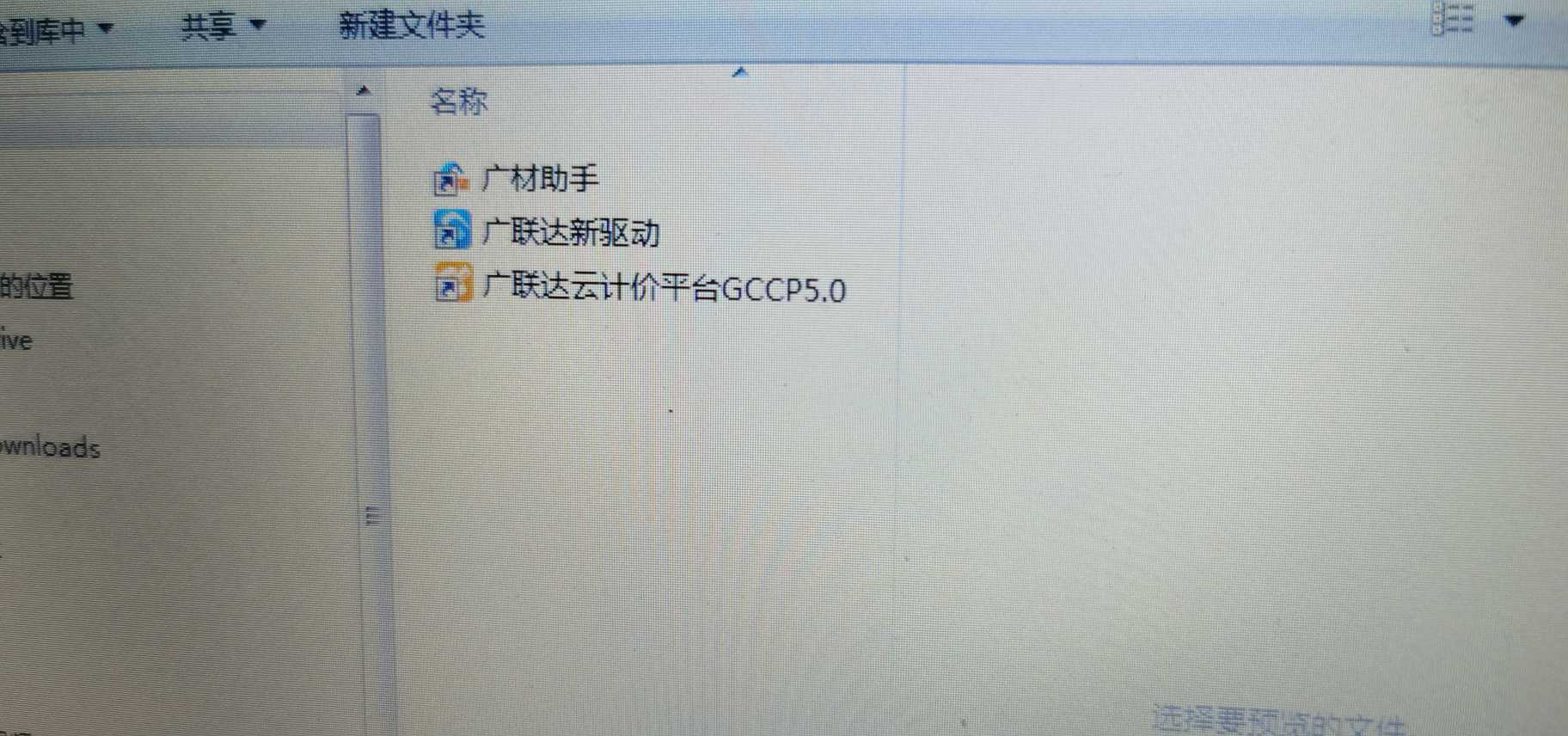 界面是什么