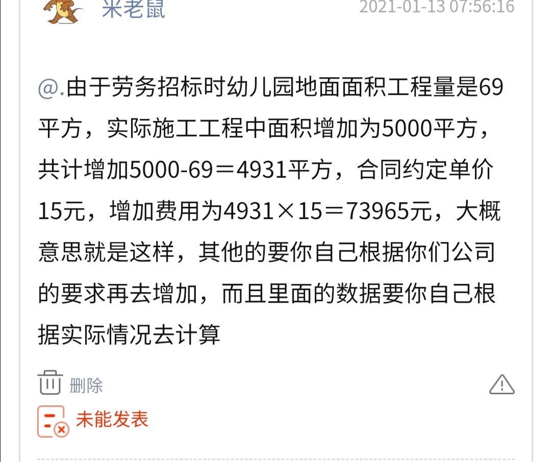 单独