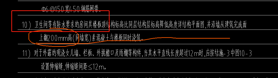建筑图纸