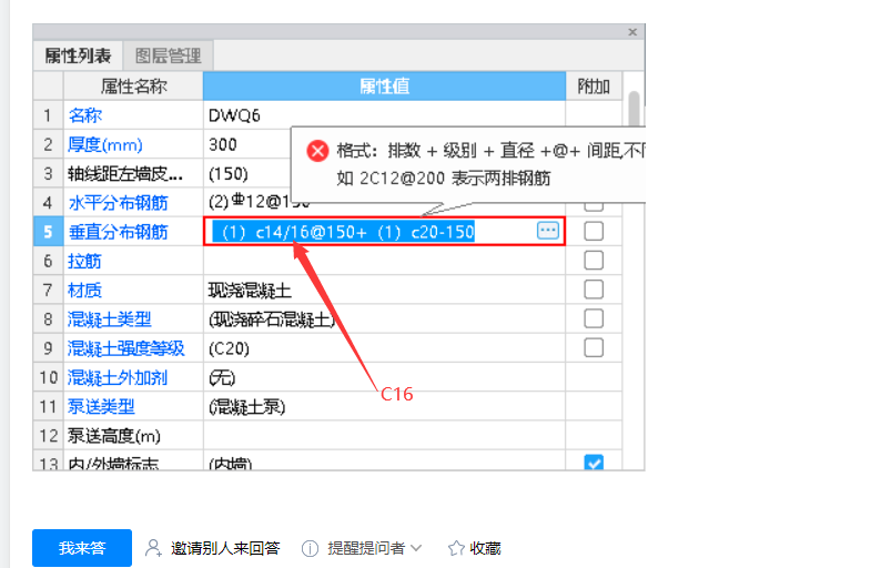 广联达服务新干线