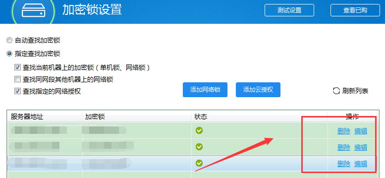 建筑行业快速问答平台-答疑解惑