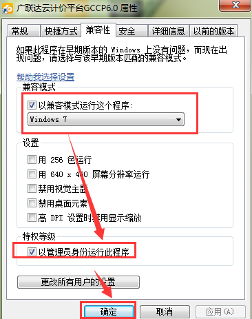 云计价
