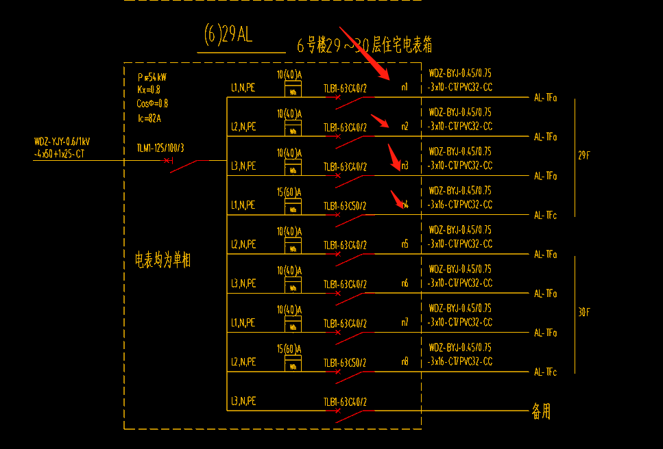 電氣圖這個符號什麼意思-服務新幹線答疑解惑