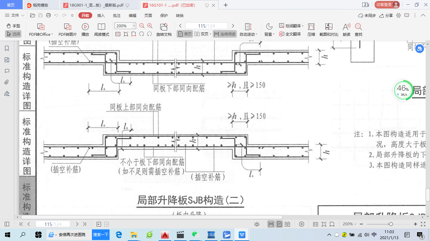 答疑解惑