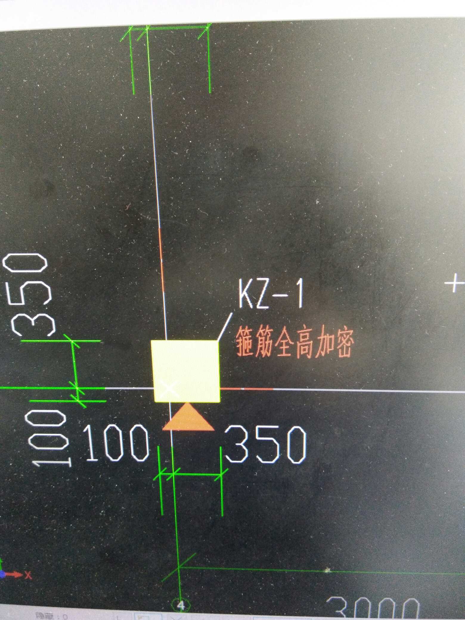 箍