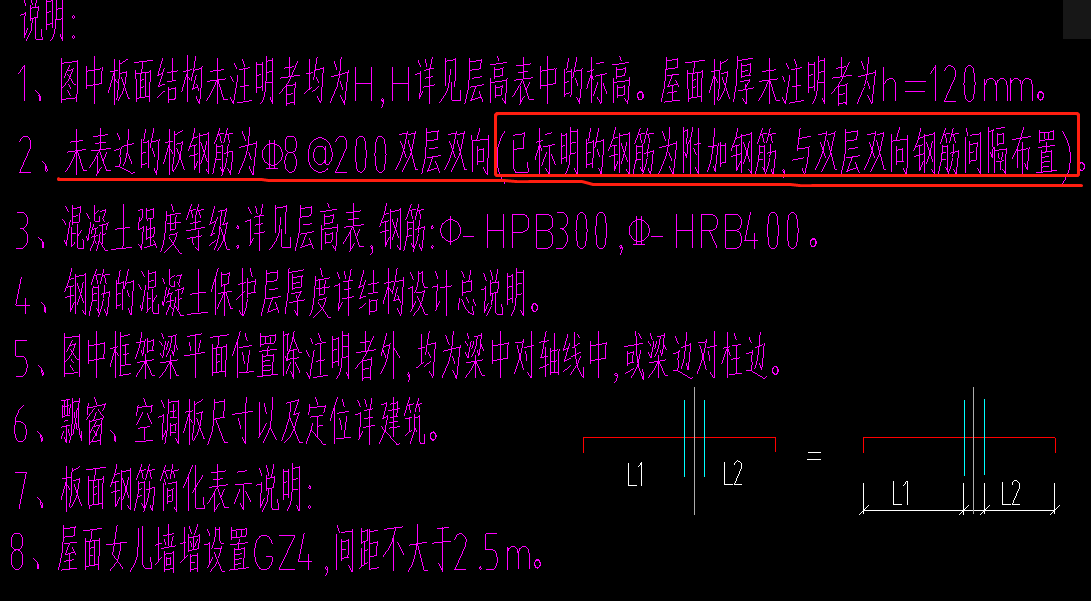 建筑行业快速问答平台-答疑解惑