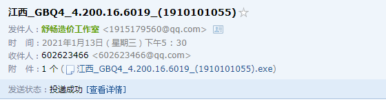 GBQ4