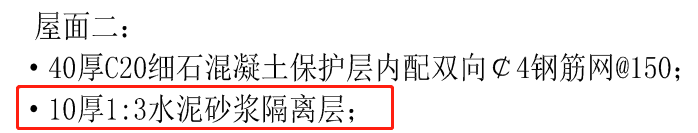 定额