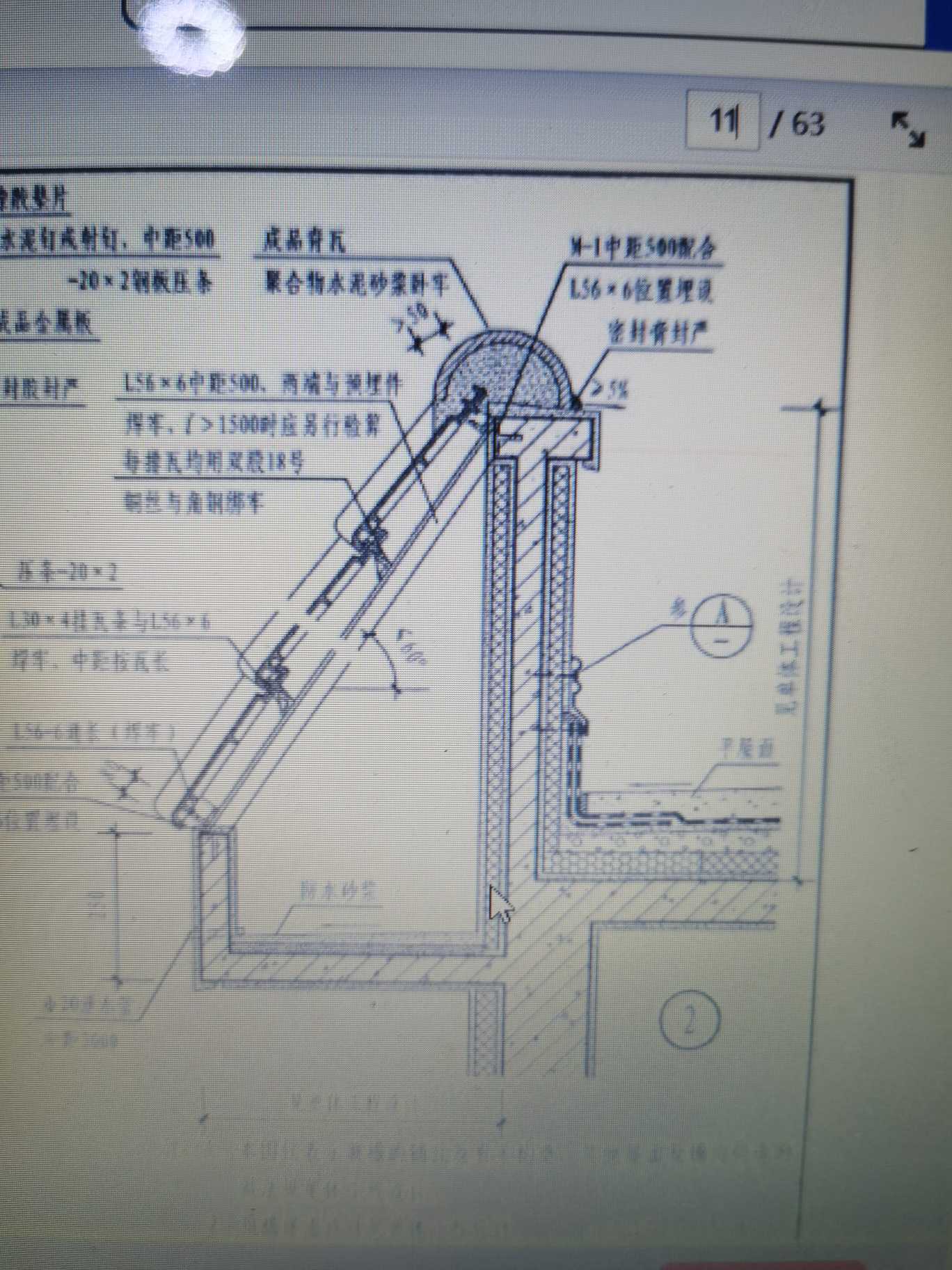 琉璃瓦内转角做法图图片