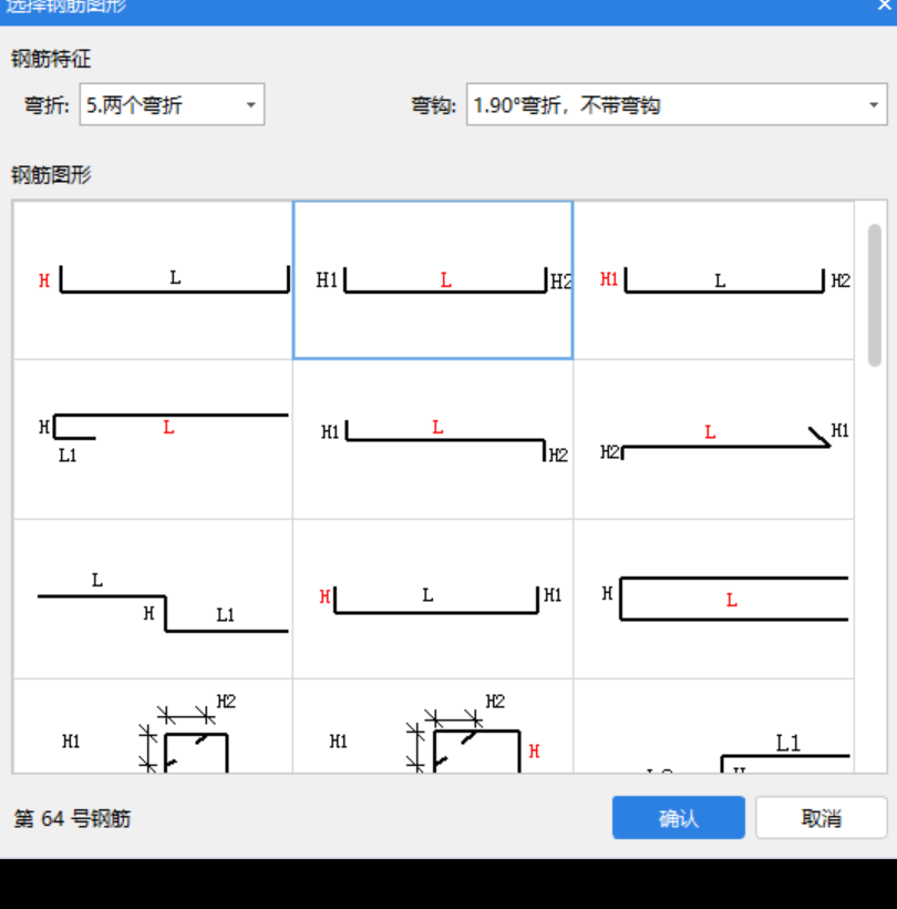 挡墙