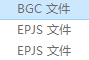 软件打开