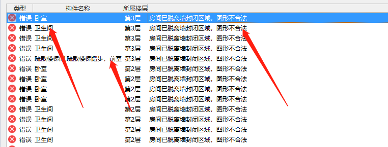 做装修