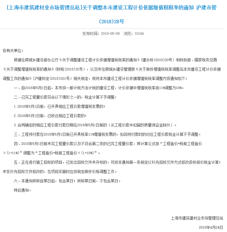 号文件