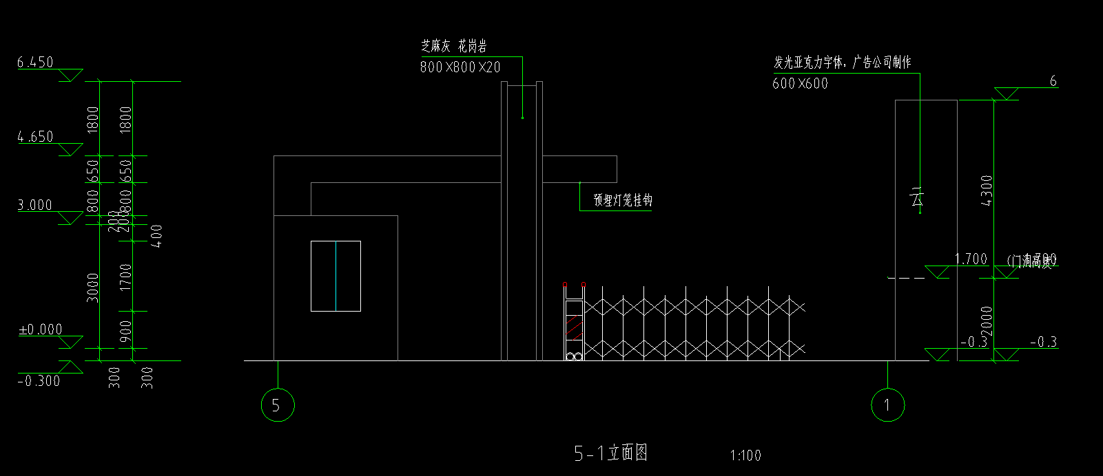 脚手架